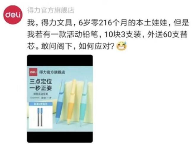 潑天的富貴要到文具屆了 眉筆可以不要筆必須要