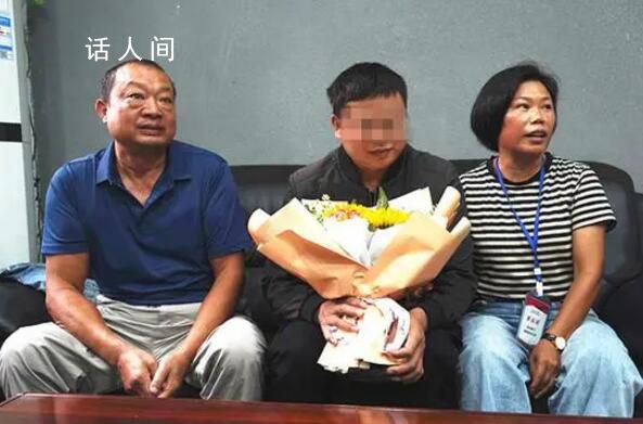 走失25年男孩中秋前夕與家人團聚 七任民警接力尋找DNA比對成功