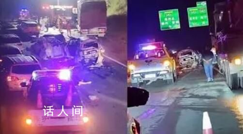 廣西一高速多車追尾 有車被撞成廢鐵