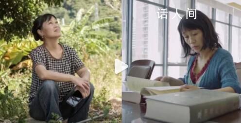 女清潔工手寫16萬字小說并出版 一個農村女性堅持閱讀47年后