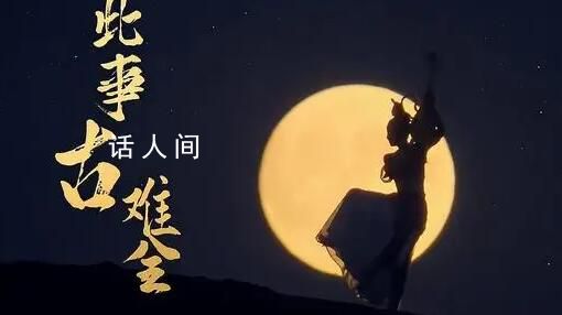 人間至味是團(tuán)圓 祝親人們圓圓滿滿