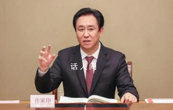 胡錫進:許家印"離婚"有違倫理和法治