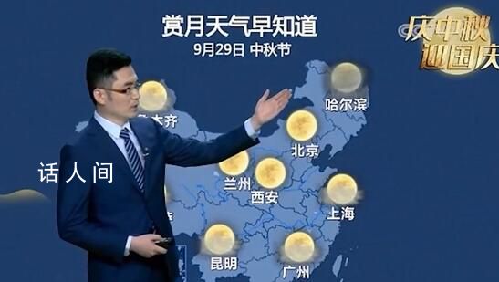 中秋賞月地圖:上?；蛴码鼥V