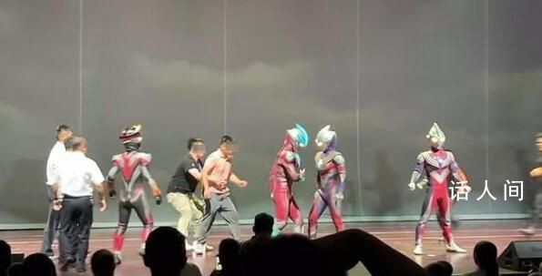 上臺推搡奧特曼演員的男子疑醉酒 警方已介入