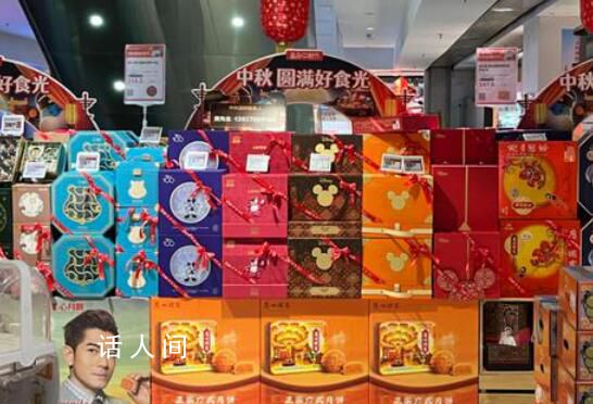 月餅今年賣不動了 企業團購訂單減少