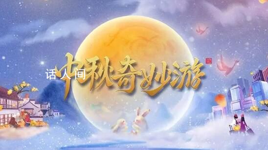 衛視中秋晚會 中秋晚會節目推薦