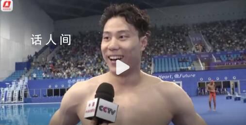 覃海洋:賽前我就知道能拿第100金