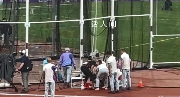 亞運(yùn)會(huì)鏈球選手投擲失誤砸中裁判 目前尚不清楚該裁判的具體傷情
