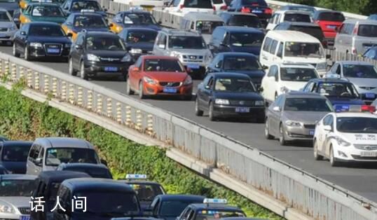 廣東肇慶為中秋節(jié)全國最堵城市 清遠位居全國前二