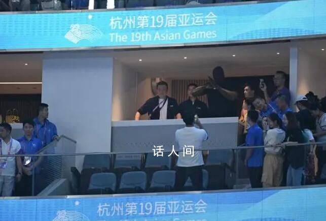 奧尼爾現身亞運會現場助陣中國女籃 中國女籃迎戰印度尼西亞隊