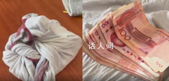 爺爺病逝前為孫女準備1萬元嫁妝 女孩打開布包后落淚:好遺憾