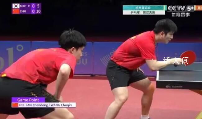 樊振東王楚欽奪金 晉級之路頗為輕松