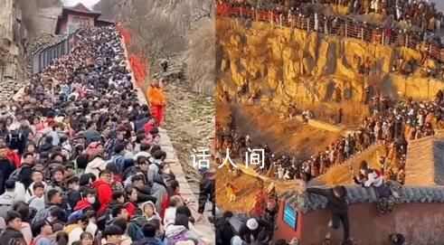 網友:泰山南天門真有十萬“天兵”