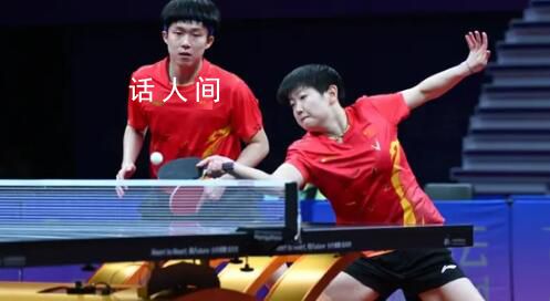 王楚欽孫穎莎混雙奪冠 王楚欽/孫穎莎4-1戰勝林高遠/王藝迪