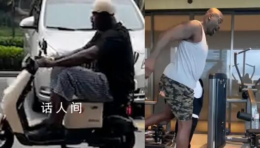 張偉麗將奧尼爾一把抱起 上演了旱地拔蔥