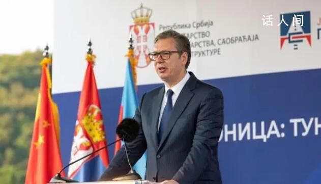 “大軍壓境”科索沃?武契奇回應(yīng)