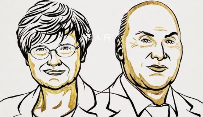 2023年諾貝爾生理學(xué)或醫(yī)學(xué)獎(jiǎng)揭曉 兩位mRNA技術(shù)開創(chuàng)者獲獎(jiǎng)