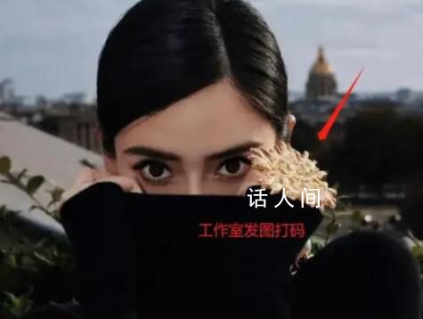 曝跑男因楊穎延遲官宣 引發網友爭議