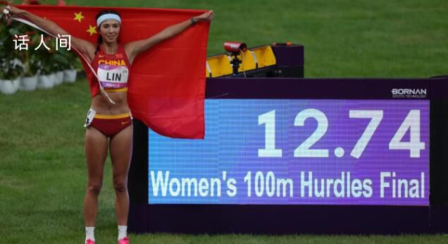 林雨薇,遠離喧囂的冠軍 跑出12秒74創造個人最好成績