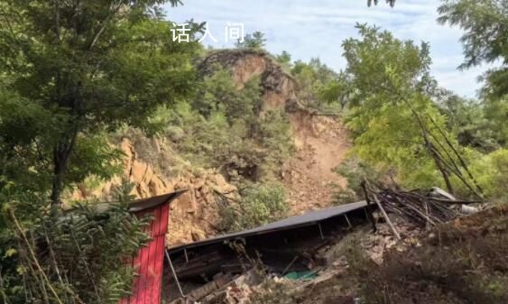 山西呂梁發(fā)生山體滑坡 有5人被困