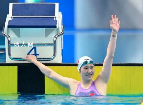 葉詩文如何克服瓶頸再奪冠軍 等待9年的一枚亞運(yùn)金牌