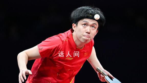 王楚欽:奪金后的冷靜與理性