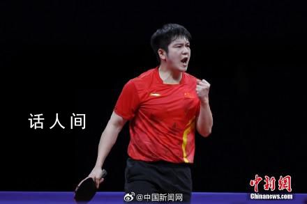 樊振東因傷退出WTT蘭州球星賽 日本選手筱冢博人接替其席位