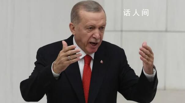 埃爾多安怒了:對歐盟已毫無期待