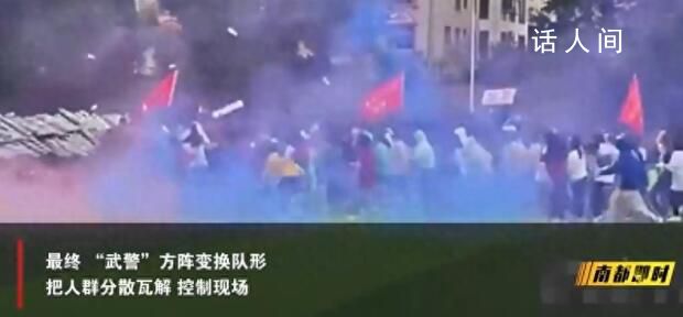 當地回應高校學生假扮討薪 展示軍訓成果