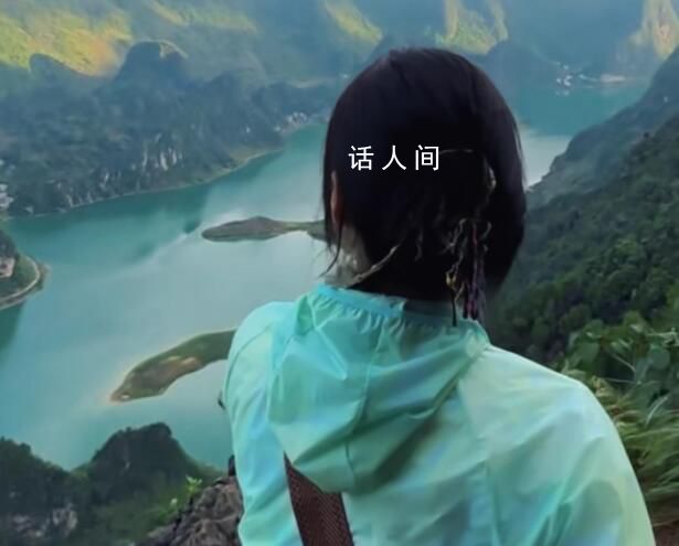 廣西一座山因張馨予打卡成網紅 這處打卡點不屬于景區