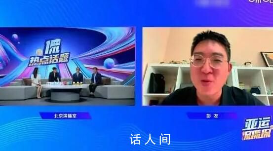 韓喬生請(qǐng)孫穎莎吃烤鴨已有規(guī)劃 網(wǎng)友：這是什么夢(mèng)幻聯(lián)動(dòng)