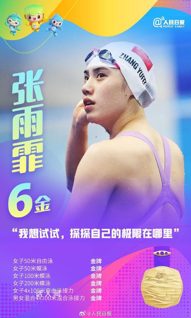 他們是來亞運批發獎牌的吧 祝賀中國隊致敬所有拼搏