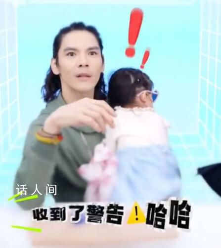 向佐直播抱女兒違規了 這到底是咋回事呢