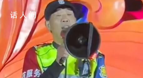 保安大叔成大唐不夜城“隱藏彩蛋” 網友：他應該很熱愛他的工作