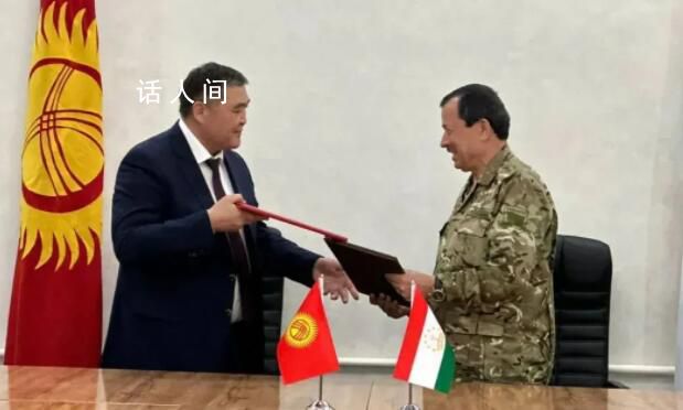 中亞兩國就邊界問題“握手言和” 邊界線不再是緊張線