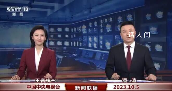 新聞聯(lián)播首位90后主播來啦 王音棋個人資料介紹