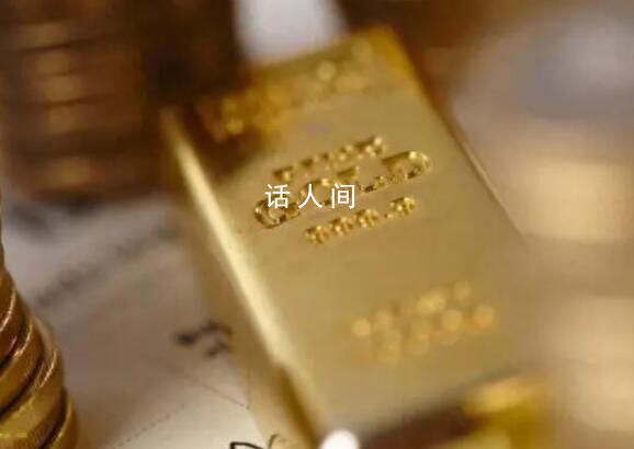 黃金價格創新高后大幅跳水 創下3年多以來的最大單周跌幅