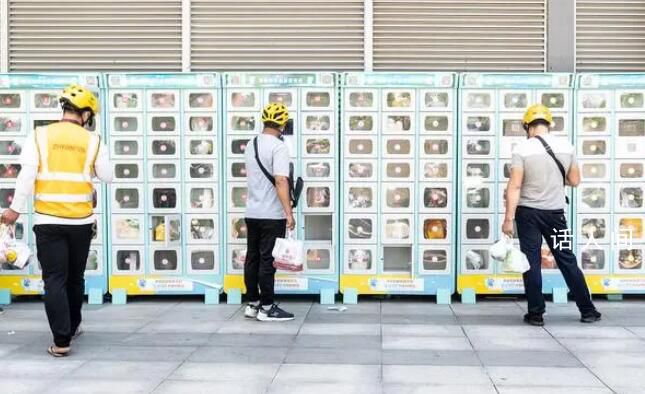 假期異地外賣最貴一單高達1.1萬 網友:太離譜了