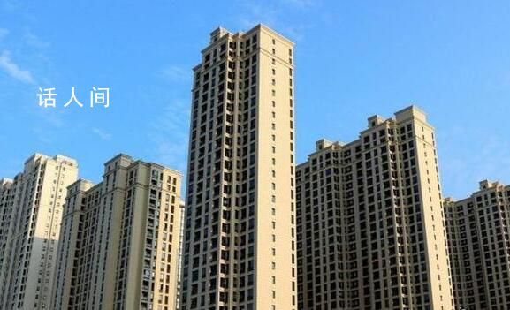 山東一地支持農民進城購房 涉及公積金貸款房票制度等