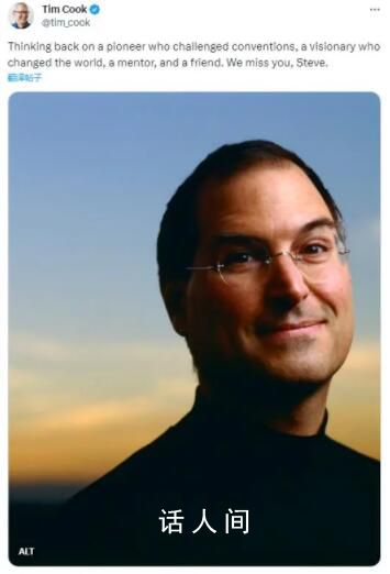 喬布斯去世12周年 庫克發文懷念