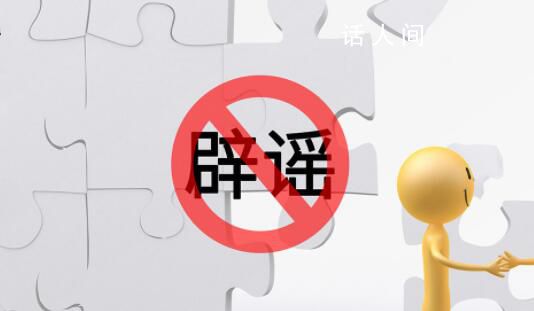 仰頭玩手機(jī)可預(yù)防頸椎病?不實(shí)