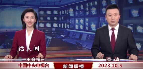 新聞聯(lián)播首位“90后”主播履歷曝光 王音棋個人資料簡介