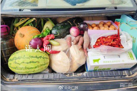 父母給返程兒子后備箱塞了個菜市場 裝滿的是后備箱裝不完的是家人的牽掛