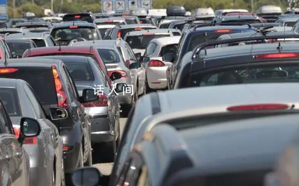 男子遇堵車高速入口5分鐘放行1輛 有人400公里開11個小時