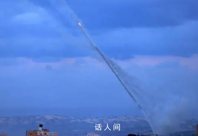 哈馬斯20分鐘向以方發(fā)射數(shù)千火箭彈 造成至少1人死亡16人受傷