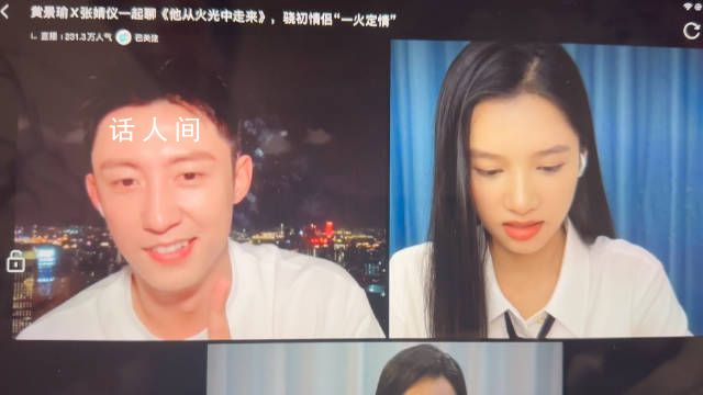 黃景瑜說男主林陸驍沒有死 一直強(qiáng)調(diào)林陸驍還活著