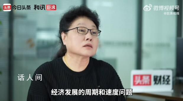 專家稱調休初衷是好的 調出來的黃金周能不能促消費