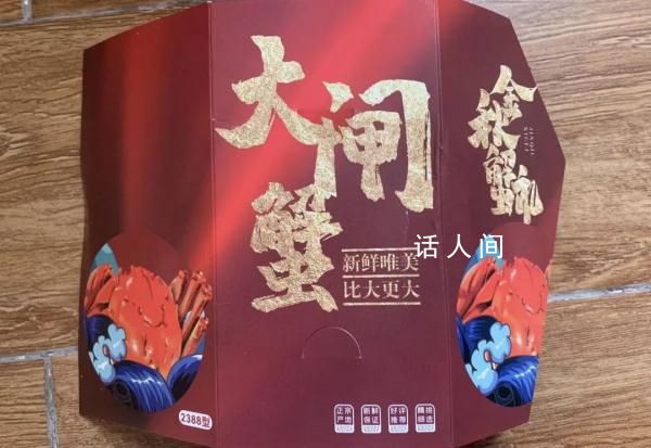 這張蟹卡系刷單騙局 大家在收到不明快遞時(shí)一定要牢記