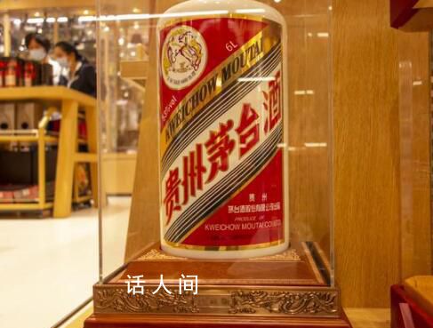 銷售人士揭秘茅臺聯名的內幕 引發了廣泛關注