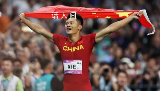 謝震業擔任中國代表團閉幕式旗手